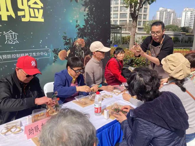 睡一觉专家来支招！开元棋牌试玩好好(图3)