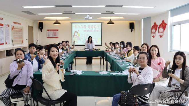 行”——关爱巾帼司机母亲节暖心活动开元棋牌app“香伴车程 母爱同