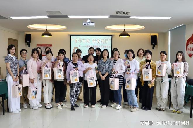 行”——关爱巾帼司机母亲节暖心活动开元棋牌app“香伴车程 母爱同(图3)
