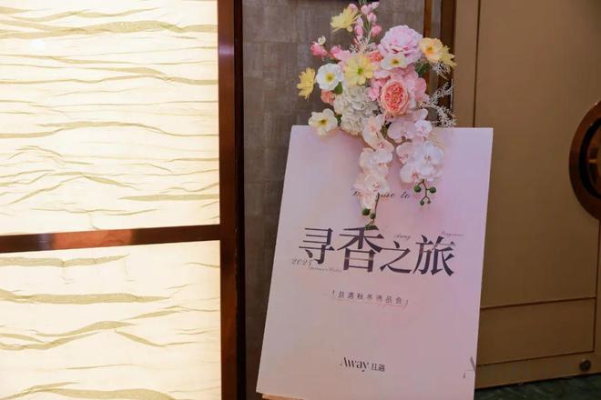 下TA抓住情绪香风口!开元棋牌网站悦已消费(图7)