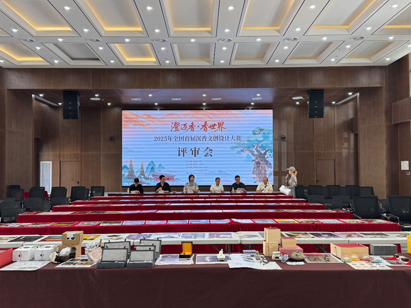 业融合 澄迈沉香产业乘势而上开元ky棋牌发力品牌建设与产(图2)
