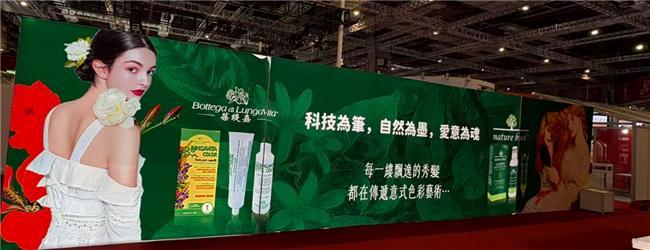 bud亮相进博会演绎意式美学开元棋牌appnature(图7)