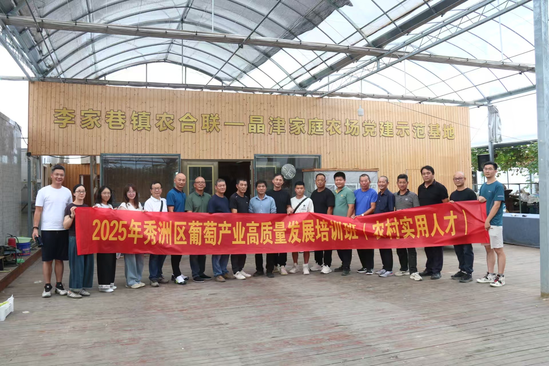 洲葡萄产业之变开元棋牌嘉兴秀